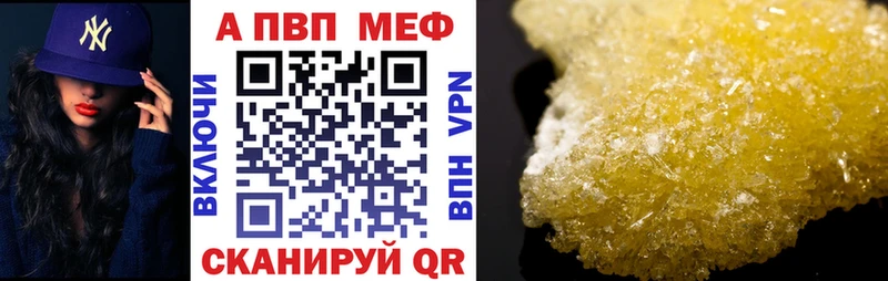 Alfa_PVP VHQ  цена наркотик  Кондрово 