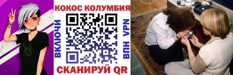 Cocaine Эквадор  ссылка на мегу сайт  Кондрово 