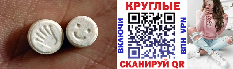 где найти наркотики  Кондрово  ЭКСТАЗИ 300 mg 