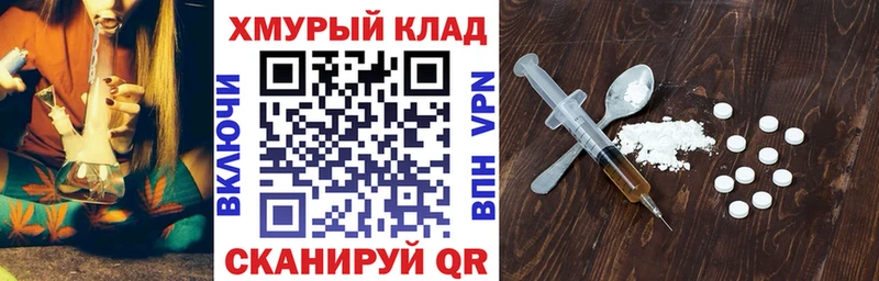 Героин хмурый  где найти наркотики  Кондрово 