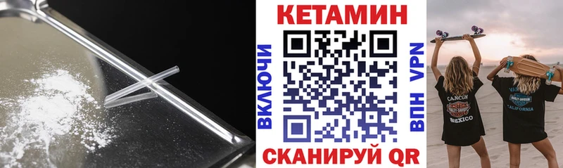 OMG вход  Кондрово  Кетамин ketamine  закладка 