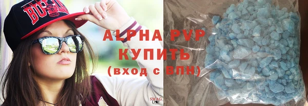 стаф Покачи