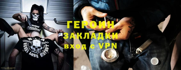 стаф Покачи