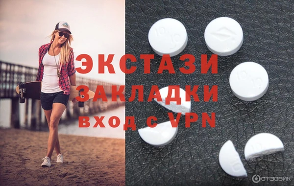 стаф Покачи