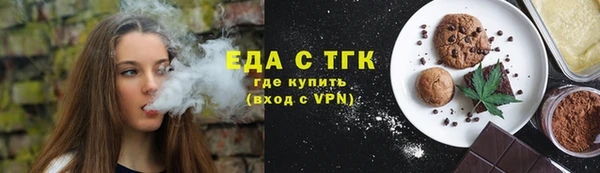 стаф Покачи