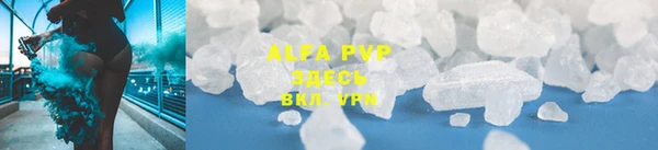 apvp Покровск