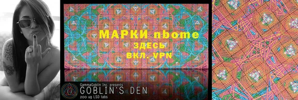 apvp Покровск