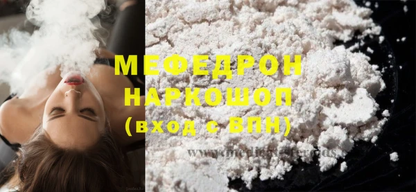 стаф Покачи