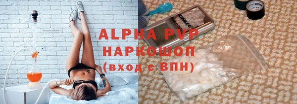 apvp Покровск