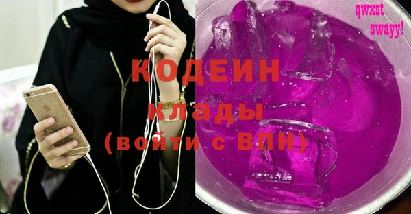 круглые Покров