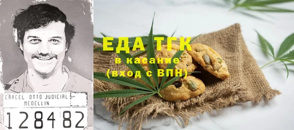 стаф Покачи