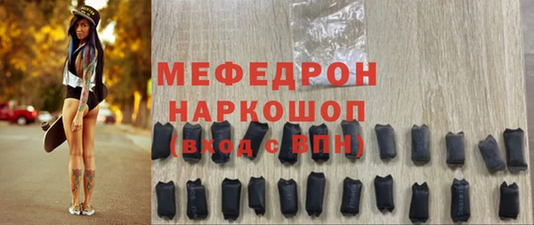 круглые Покров