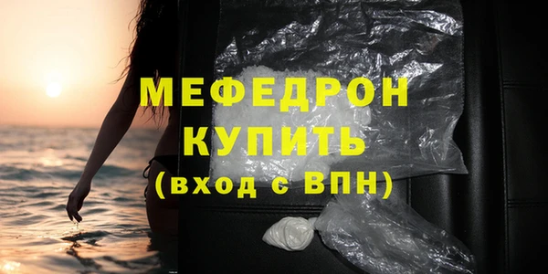 стаф Покачи