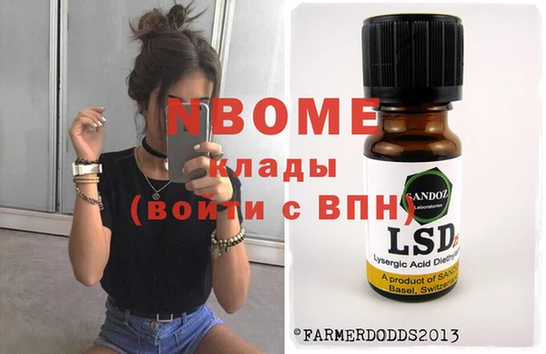 марки lsd Протвино