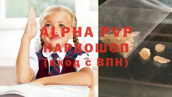 apvp Покровск