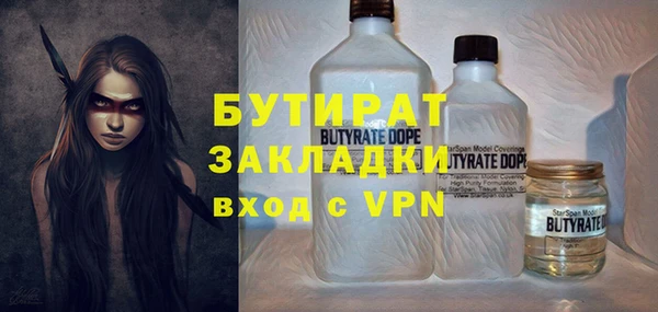 стаф Покачи