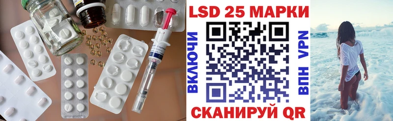 купить наркотик  Кондрово  LSD-25 экстази ecstasy 