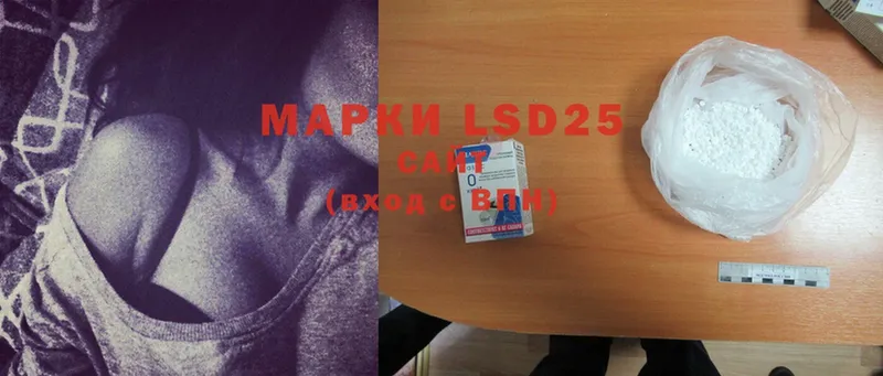 LSD-25 экстази кислота  Кондрово 