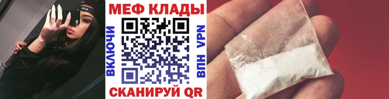 наркотики  Кондрово  omg маркетплейс  МЯУ-МЯУ 4 MMC 