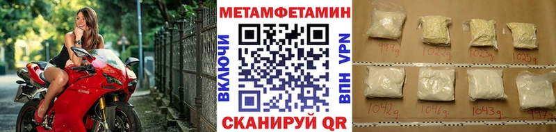 Метамфетамин винт  Кондрово 