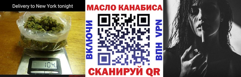 где продают наркотики Кондрово ТГК жижа