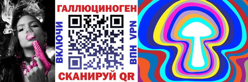 мега tor  Кондрово  Галлюциногенные грибы ЛСД 