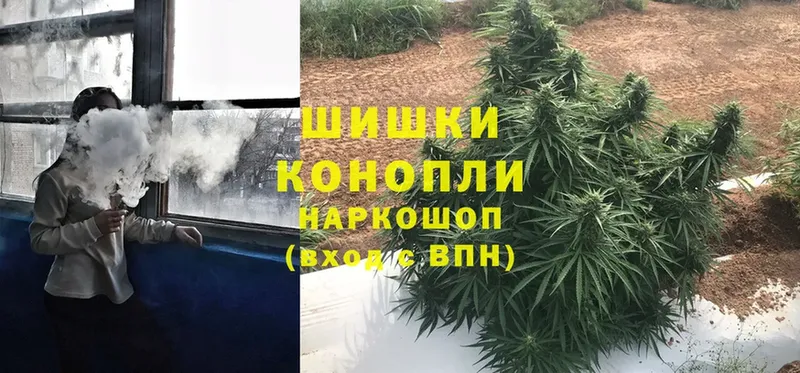 Бошки Шишки LSD WEED  Кондрово 